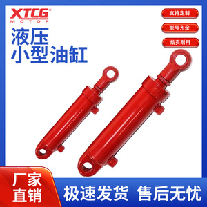 Cylindre hydraulique HSG50 3 tonnes à double alésage et double oreille pour levage de machines agricoles - Product Image 4