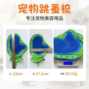 Gants de massage pour animaux Wangxin, bleu vert, en silicone, pour le bain et le toilettage des chiens et des chats, élimination des poils. - Product Image 2