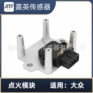 Module d'allumage JYI BM104 352 867905104 0221601004 pour Volkswagen - Product Image 3