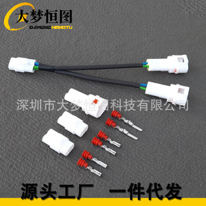 Adaptador USB DAMENG HENTU de 2 Pines, Blanco, PVC, para Motocicletas Suzuki DL 650 1050 V Current GSX S 1000 - Product Image 1