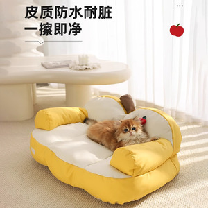 Lele Cat Apple <b>Sofa</b> Cat Bed Oval All Seasons <b>Pet</b> Bed For Cats Under 15 Lbs And Small Dogs Under 12 Lbs - Product Image 3