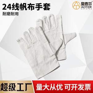 Guantes de soldadura de lona con 24 puntadas, doble capa, resistentes al desgaste, para construcción y uso en fábrica, con pulgar recto - Product Image 3