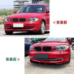 Amp-Z Front Lip Splitter Carbon Fiber Texture Matte Finish For Bmw 1 Series E81 E82 E87 E88 Lci 2008-2011 - Product Image 4
