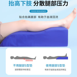 S-Shaped Lower Limb Elevation Pad High Elastic Sponge Removable Cover Leg Support <b>Pillow</b> For Pregnant Women And Elderly - Product Image 2