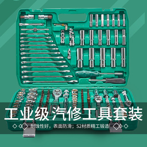 216-Piece Ratchet Socket Wrench Set 1/2 In Chromium Vanadium Steel <b>Car</b> Motorcycle <b>Repair</b> Tool Kit Green Case - Product Image 1