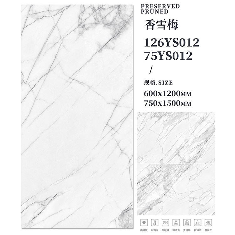 600 mm x 1200 mm 126ys012