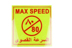 Autocollants réfléchissants de camion jaune fluorescent réflecteur de voiture adhésif en nid d'abeille avec marque de flèche croisée matériau réfléchissant de qualité supérieure - Product Image 2