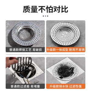 Filtre universel en acier inoxydable pour drain, anti-cheveux, forme solide, lot unique, pour protection des évacuations d'évier et de baignoire - Product Image 5