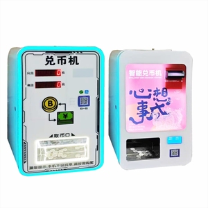 เครื่องแลกเหรียญอัจฉริยะขายดีที่สุด, เครื่องแลกเหรียญและธนบัตรอัตโนมัติ (เป็นภาษาอังกฤษ) - Product Image 1