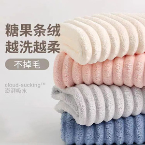 Serviette de bain rayée Candy, extra large, épaisse, en microfibre, séchage rapide, pour usage domestique - Product Image 2