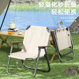 Garden <b>Chair</b> Foldable With Wooden <b>Arms</b> Tilting Outdoor Use - Product Image 3