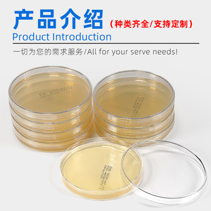 Boîtes de Pétri End Peak Bio 90 mm, 8 paquets, pour usage en laboratoire, plaques de culture - Product Image 3