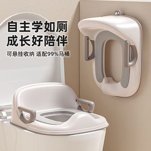 Children Toilet Seat With Handle For 2-4 Years Kids Potty Training Seat Universal Fit For Most Toilets - Product Image 1