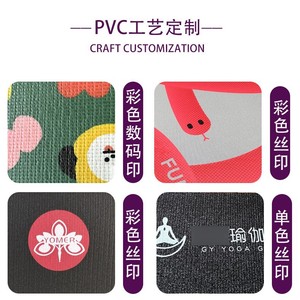 เสื่อโยคะ 3 มม. สีทึบ กันลื่น หนาขึ้นสำหรับการฝึกโยคะเพื่อสุขภาพ - Product Image 5