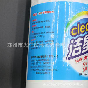 Líquido descalcificador Jiexingli para calentadores de agua, calderas de pared, calefacción por suelo radiante, agente de limpieza para radiadores, modelo 1045 - Product Image 1