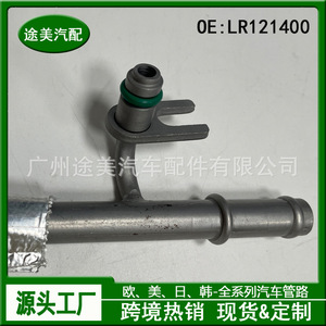 Land Rover <b>Range</b> Rover Jaguar Coolant Hose LR121400 T4A41049 Engine Cylinder Head Replacement Part - Product Image 4