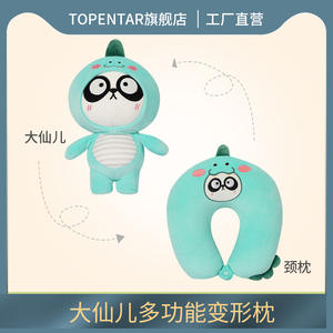 Oreiller en peluche Panda bleu lac, garnissage en particules de mousse féerique, forme en U, double usage, pour enfants de 2 à 4 ans, unisexe - Product Image 5