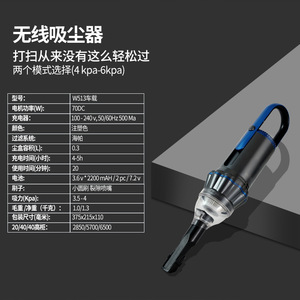 Wireless Car Vacuum Cleaner <b>Battery</b> Powered Lightweight Portable For Car Interior Cleaning With <b>Flat</b> Nozzle - Product Image 2