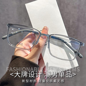 Montura de Gafas Rectangulares para Hombre Estilo Linde 2673, Marco Completo de Acero y Plástico Ligero, Origen Danyang - Product Image 4