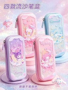 <strong>Sanrio</strong> Genuine Kuromi Quicksand Plastic Closure-Free <strong>Pencil</strong> <strong>Case</strong> Multi-functional School Office Use Student Children Bag - Product Image 3