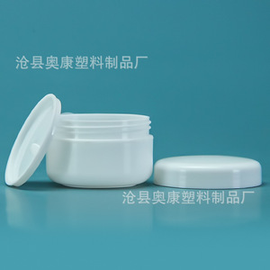 Cajas de crema facial de PP al por mayor, cajas redondas de 20g, envases cosméticos, cajas de recarga, paquetes de prueba, cajas de muestras - Product Image 3