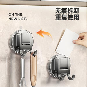 Support de rangement multifonctionnel pour cuisine Heaven And Earth Fish, avec ventouse, sans perçage, forte capacité de charge - Product Image 3