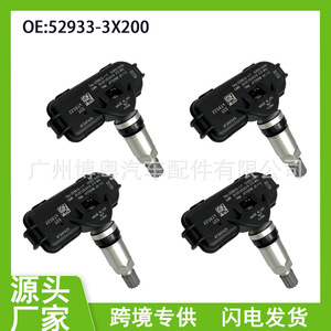 Hyundai 52933-3X200 External <b>Tpms</b> Sensor 433MHz For Elantra Tire Pressure Monitoring System - Product Image 5