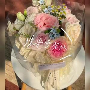 Carta da imballaggio <span class=keywords><strong>per</strong></span> fiori di carta perlescente spessa coreana, carta di rivestimento <span class=keywords><strong>per</strong></span> torte e imballaggi - Product Image 3