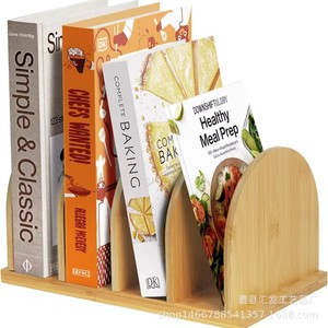 Organisateur de livres de bureau en bois massif, support de livres polyvalent, rangement pour documents de bureau, porte-revues rectangulaire sur pied - Product Image 1