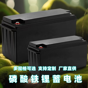 Batterie lithium-ion LiFePO4 12V 100Ah pour stockage d'énergie solaire, utilisation extérieure - Product Image 5