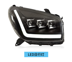 Feux de jour à LED, ensemble de phares à LED pour Tundra 14-19, feux de jour à LED - Product Image 4