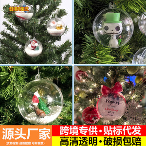 Acrylic Christmas Balls 4-20CM Transparent Openable Hanging Ornaments For <b>Tree</b> Decorations - Product Image 5