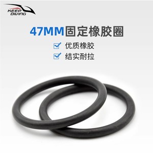 Lot de 2 anneaux de fixation latérale pour tuba de plongée sous-marine, diamètre intérieur 47 mm, pour tube de type 'snake belly' ou 'back fly shoulder' - Product Image 1