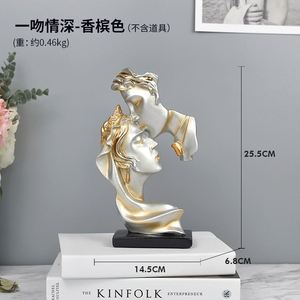 Statue de couple en résine « Baiser Créatif Amour Profond », artisanat décoratif pour la maison, le salon, ou comme cadeau. - Product Image 5
