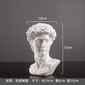 Tùy Chỉnh Nhựa Bắc Âu Trang Trí Nội Thất Mini Hy Lạp Thần Thoại Bức Tượng <span class=keywords><strong>David</strong></span> Đầu Chân Dung Bust Thạch Cao Bức Tượng Phác Thảo Thực Hành Quà Tặng - Product Image 2