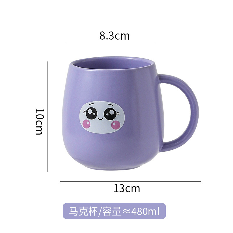 Emoji - Little Purple