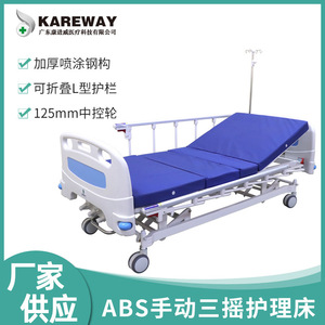 Kang Jinwei Manual Nursing Bed KJW-S302LZ-<b>C</b> Stainless Steel Three Crank Patient Care Hospital Bed - Product Image 4