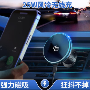 Qi2 <b>Car</b> Magnetic Phone Holder 25W Fast Charging Air Vent Mount Wireless Charging for <b>Cars</b> - Product Image 2