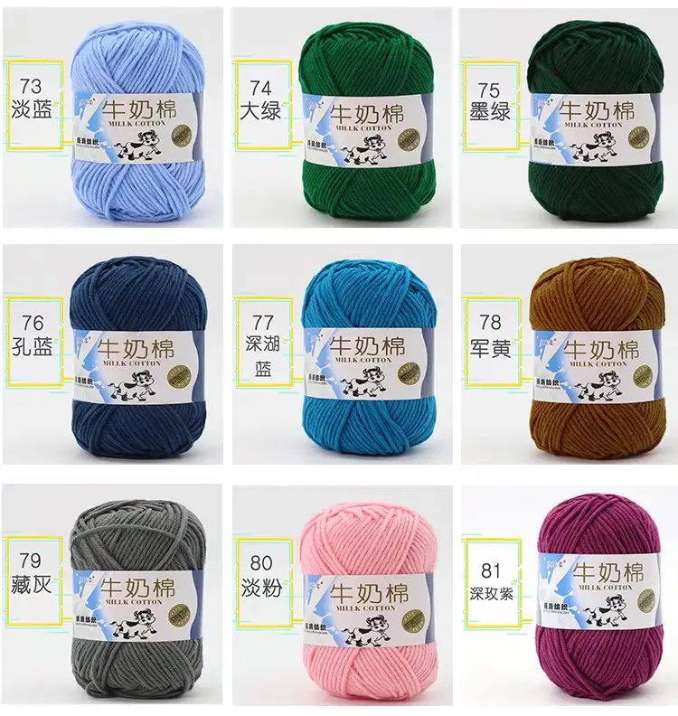 Dimuni Various Colors Soft hand knitting yarn Baby Yarn 5ply 50g milk cotton yarn