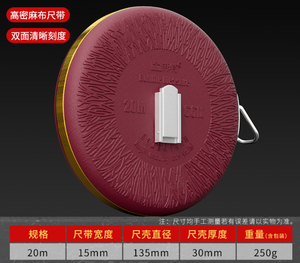 इंजीनियरिंग-ग्रेड लिनन कपड़े रोलिंग टेप माप 20 मीटर लंबाई 1.5 मिमी ब्लेड मोटाई निरंतर मीट्रिक स्नातक हेम्प कपड़े - Product Image 5