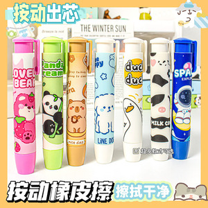 Gomme à effacer en caoutchouc, design dessin animé, sans résidus, pour étudiants, fournitures scolaires, motif animal mignon, mini gomme - Product Image 5