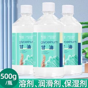 Glicerina Innova: Previene la sequedad y el agrietamiento. Hidrata y nutre la piel. Crema de manos. Adecuado para todo el cuerpo. - Product Image 3
