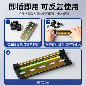 Manchon de guidage en nylon de petite taille, étendu pour la protection des disjoncteurs et interrupteurs à air - Product Image 5