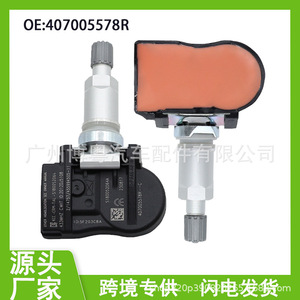 Capteur TPMS Renault 407005578R 433Mhz Système de surveillance de la pression des pneus externe - Product Image 5
