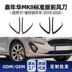 Ford Fiesta Mk8 Front Air Vent Decal <b>Piano</b> Black Carbon Fiber Texture Adhesive Interior <b>Sticker</b> 2018-2020 - Product Image 5