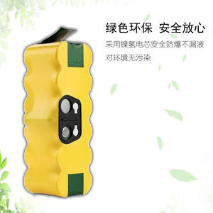 Batterie Ni-Mh 14,4V 3500mAh 4500mAh 6000mAh 8000mAh pour aspirateur robot Irobot Roomba séries 5 6 7 8 9 - Product Image 1