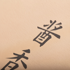 Impresión adhesiva de etiqueta privada Embalaje de pegatinas Vinilo impermeable PP BOPP Impresoras de etiquetas de color con laminación mate en relieve - Product Image 1