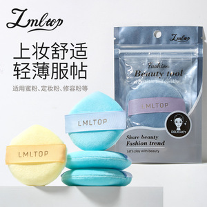 LMLTOP <b>Flocked</b> <b>Powder</b> Puff Teardrop Shape Loose Setting <b>Powder</b> Pad Single Pack A80289 - Product Image 2