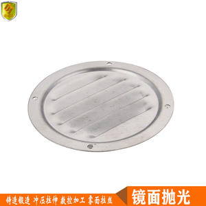 ฝาครอบช่องระบายอากาศสแตนเลส 304 ขนาด 102 มม. ช่องระบายอากาศทรงกลม อุปกรณ์ทางทะเลและอุปกรณ์เสริมเรือยอชท์ ฐานหลังคาบิมินิ - Product Image 1