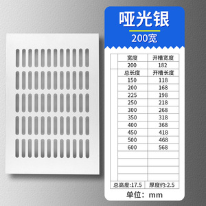 Breathable Mesh Shoe Cabinet Aluminum Alloy Grid Heat Dissipation Furniture Accessories Decorative Cover Ventilation Holes - Product Image 2